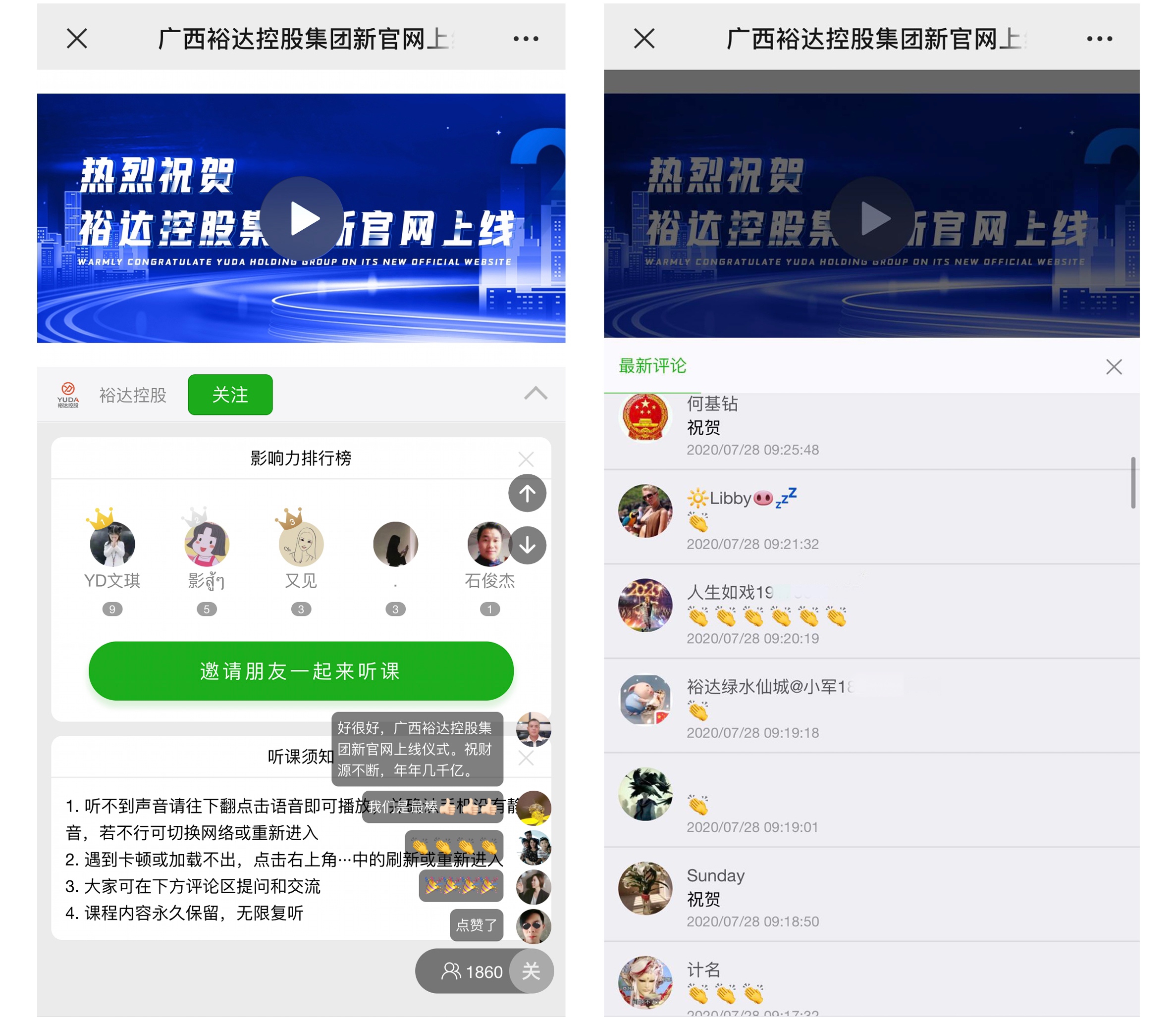 微信图片_20200728161641.jpg