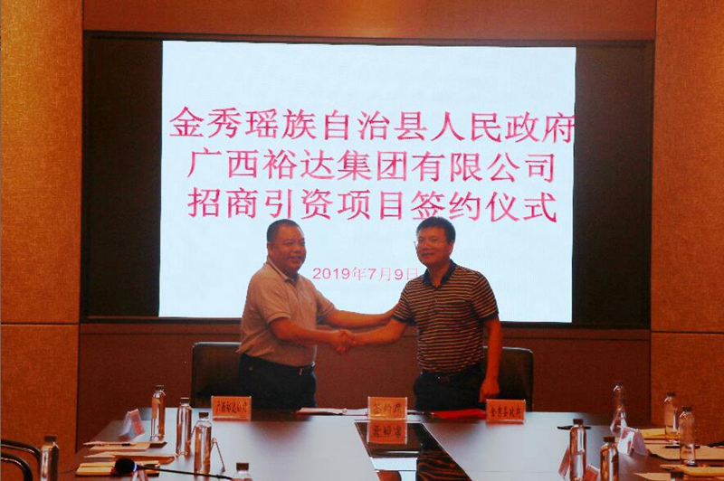 QQ截图20190715161734.jpg