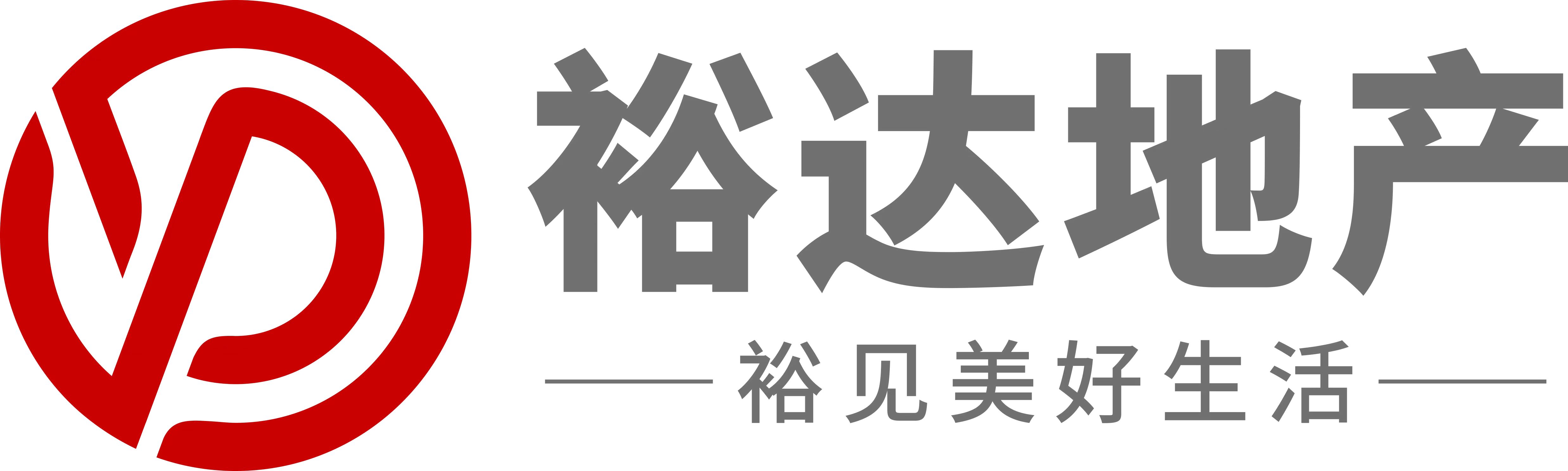 廣西裕達(dá)地產(chǎn)集團(tuán)