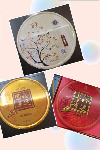 QQ截图20190917105107.jpg