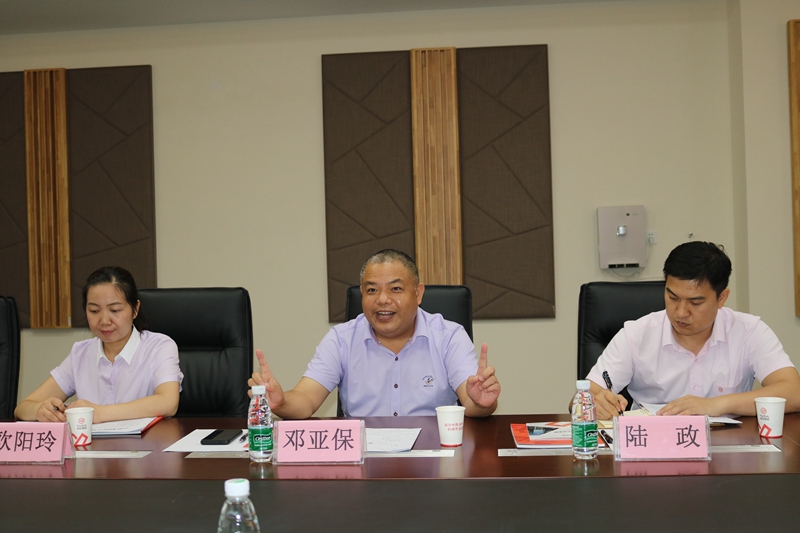 46楼董事会议室座谈1.jpg