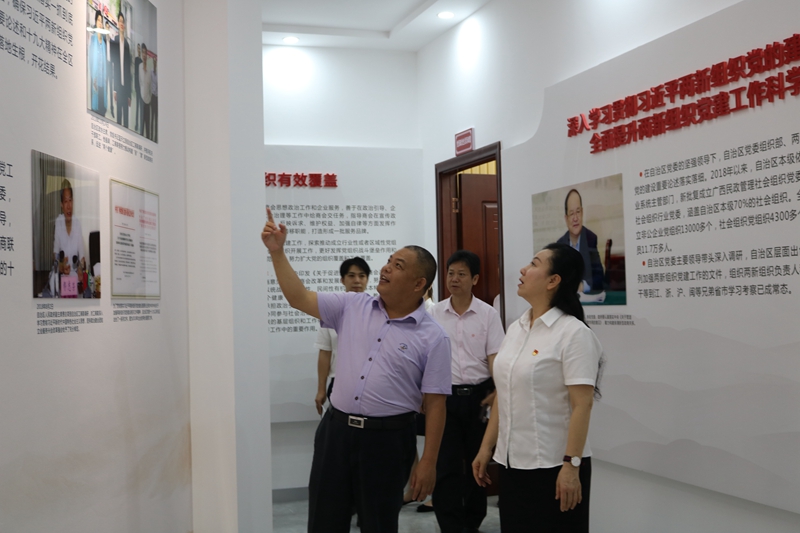 参观照4.jpg