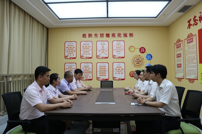 党建活动中心交流座谈.jpg