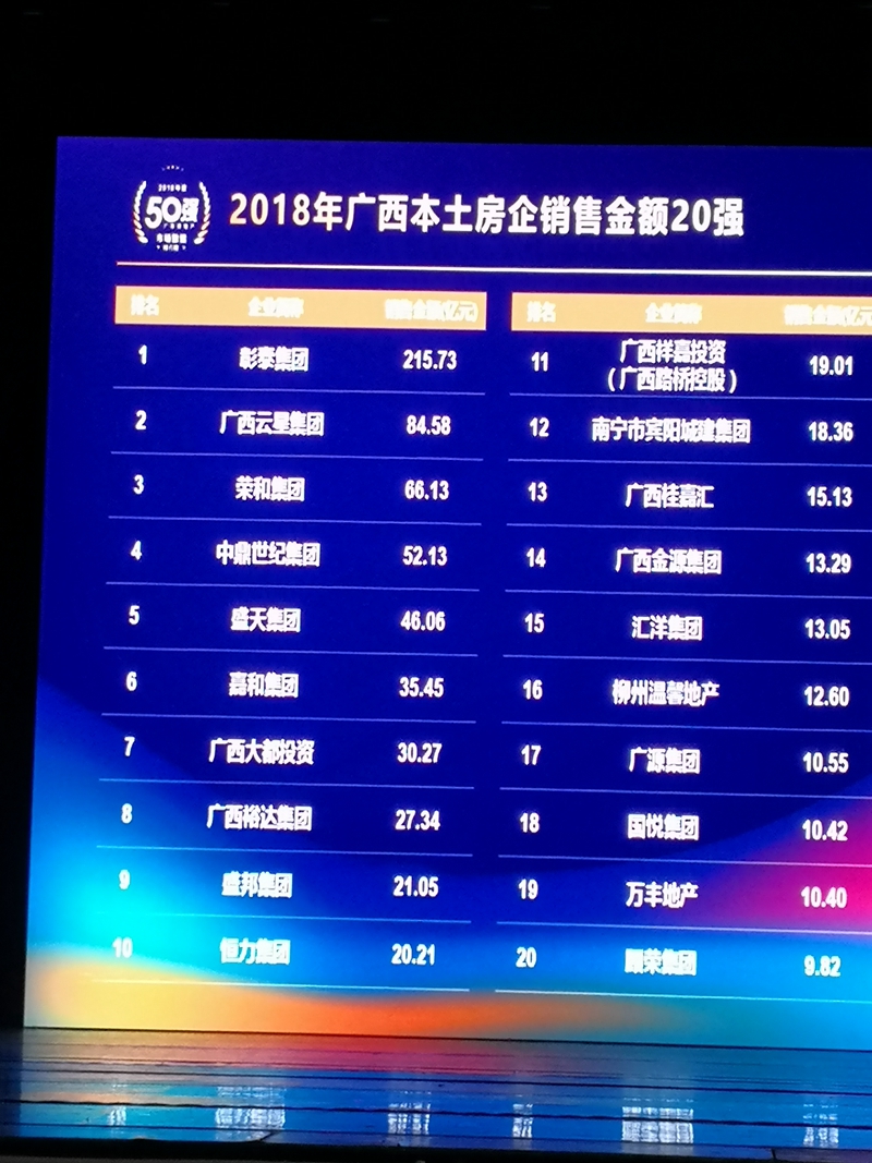 微信图片_20190111175411_副本.jpg